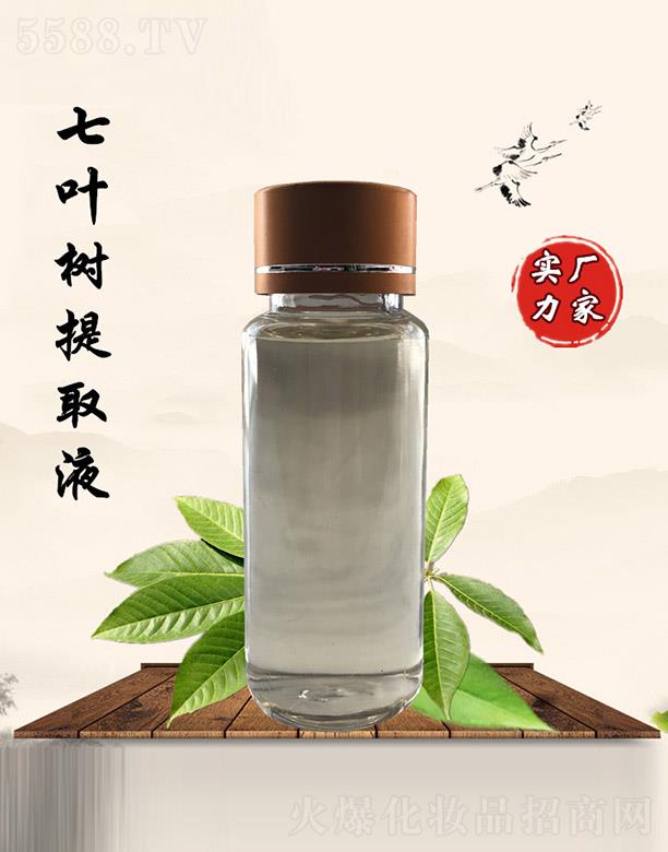 �M�ݰ������������޹�˾�����������~����ȡҺ