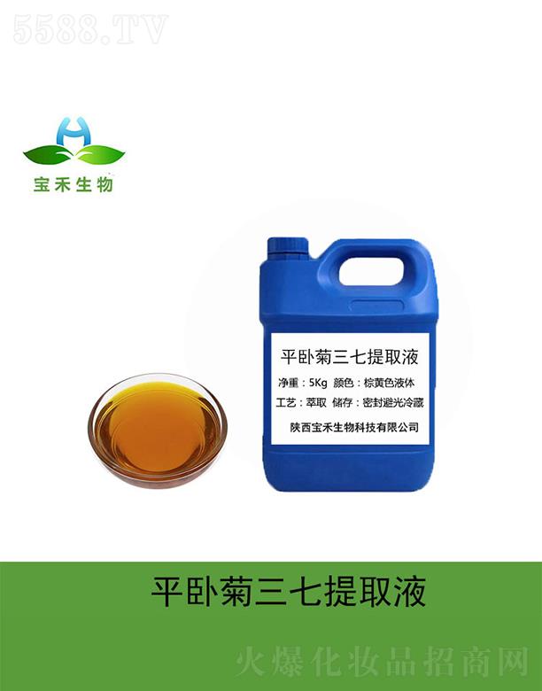 �����������Ƽ����޹�˾������ƽ�P��������ȡҺ 5Kg