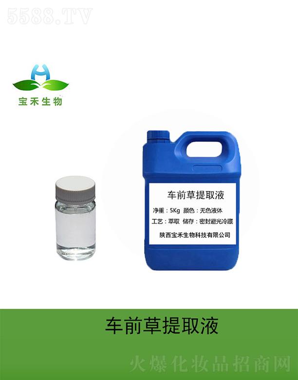 �����������Ƽ����޹�˾������܇ǰ����ȡҺ 5Kg