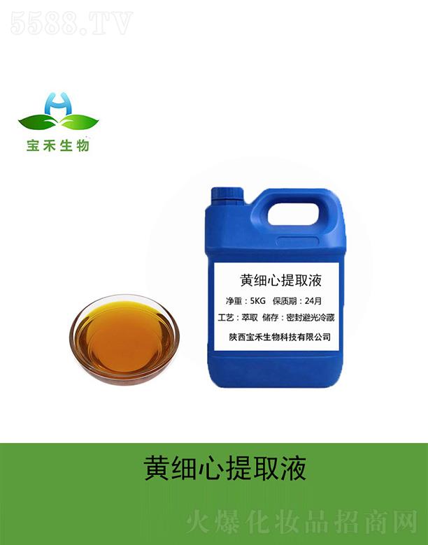 �����������Ƽ����޹�˾�������S������ȡҺ 5Kg