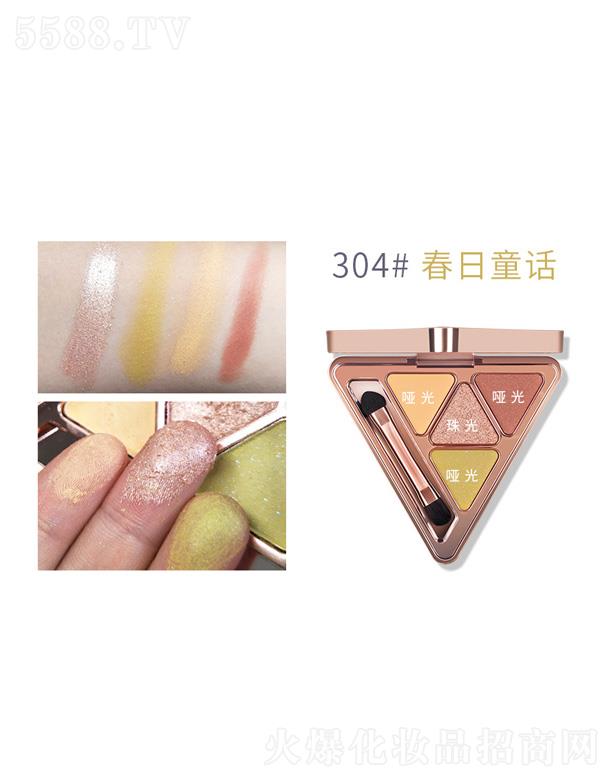 �V�ݰ��໯�yƷ���޹�˾���ʼ����Ǖr��������Ӱ�P-����ͯԒ