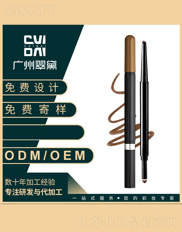 �V�ݴ��컯�yƷ���޹�˾�������p�^����ü�P