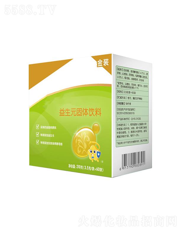 ɽ�|��������ʳƷ���޹�˾������������Ԫ���w��� 210��(3.5��/��x60��)