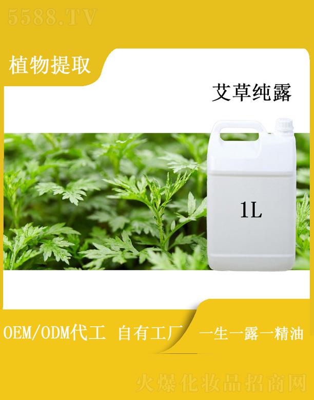 ��������Դ��(sh��)�I(y��)���޹�˾���h�հ��ݼ�¶ 1L