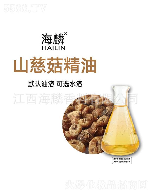 ���������㾫���޹�˾������ɽ�ȹ�����