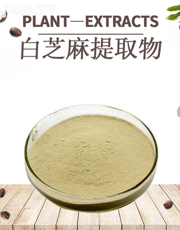 ����ĺ�����Ƽ����޹�˾���ĺ���֥����ȡ��