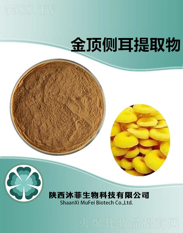 ����������Ƽ����޹�˾����ƽ�픂ȶ���ȡ��