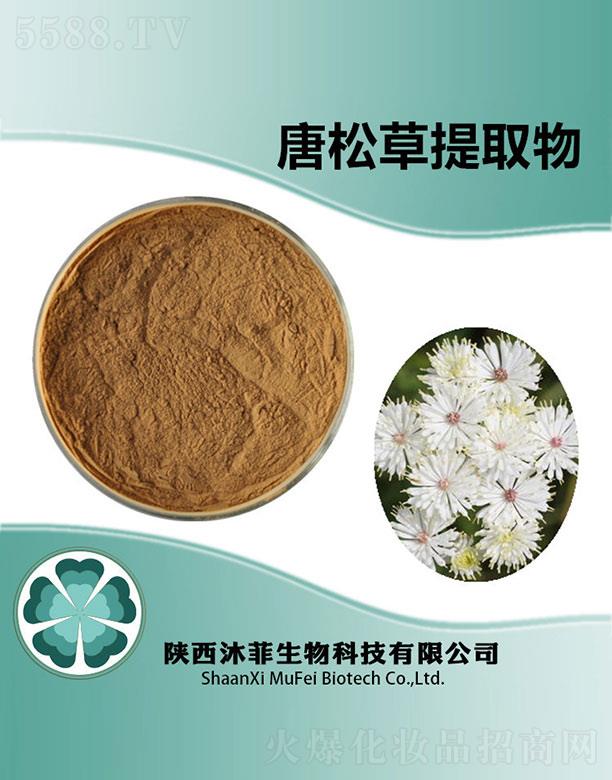 ����������Ƽ����޹�˾��������ɲ���ȡ��