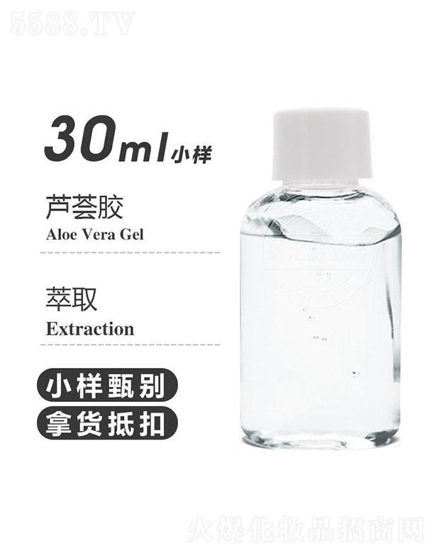 ������֮Դ�������޹�˾����֮Դ�J�C�z 30ml