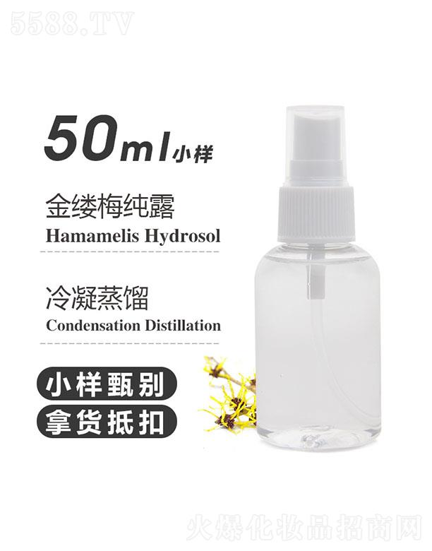 ������֮Դ�������޹�˾����֮Դ��|÷��¶ 50ml