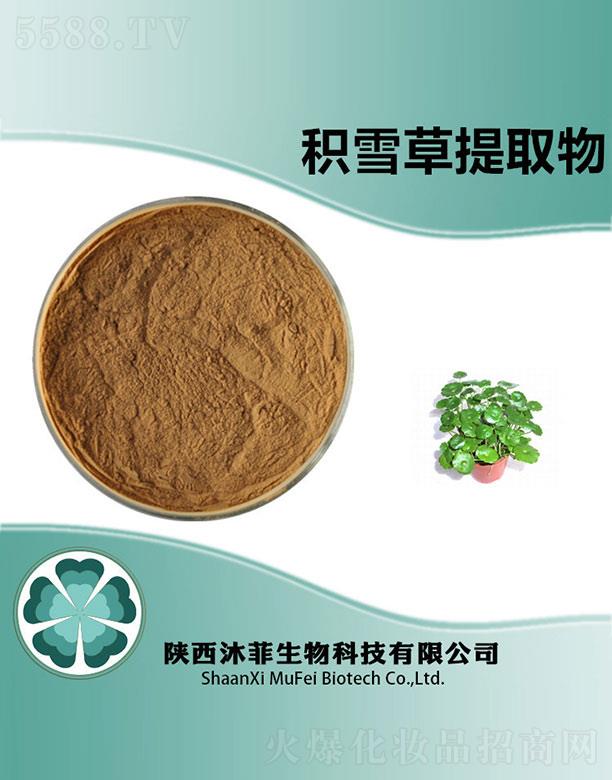 ����������Ƽ����޹�˾����Ʒeѩ����ȡ��