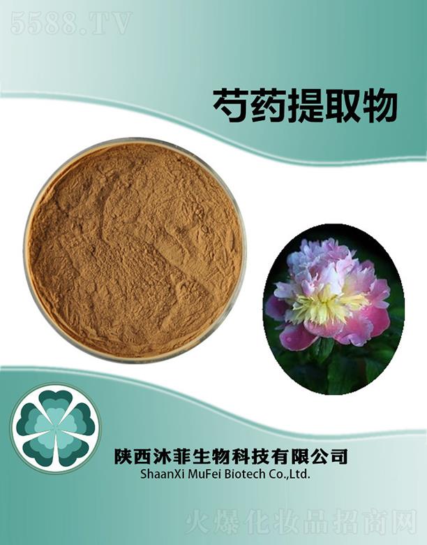 ����������Ƽ����޹�˾�������ˎ��ȡ��