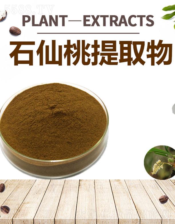 ����ĺ�����Ƽ����޹�˾���ĺ�ʯ������ȡ��