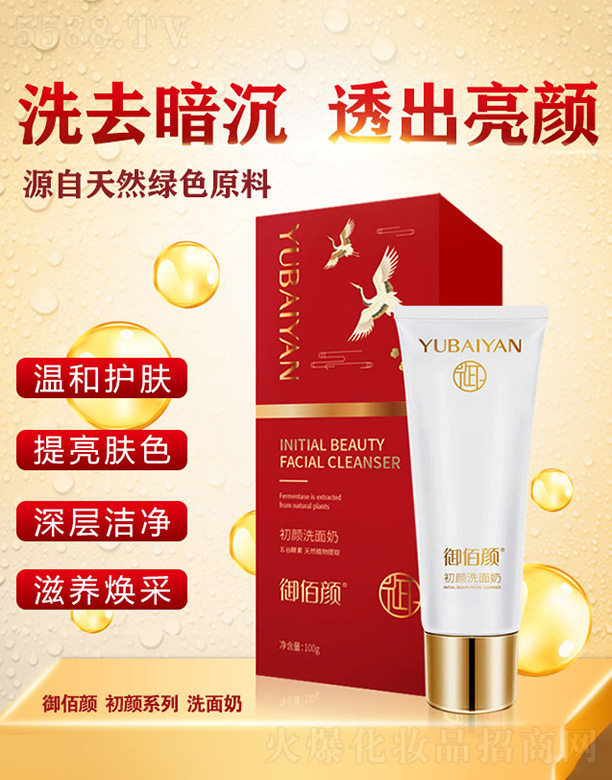 �V�|������Q(m��o)�����޹�˾��������ϴ����100g