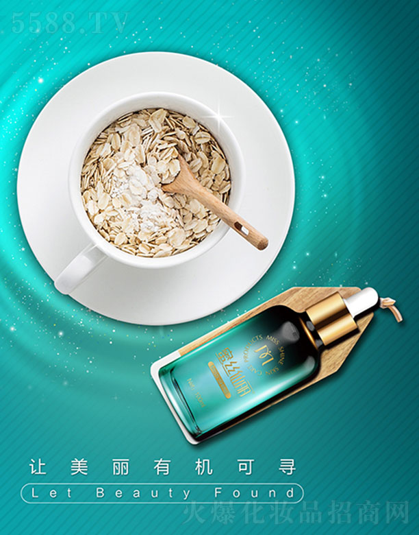 �V���������yƷ���޹�˾���۽z��������ԭҺ100ml