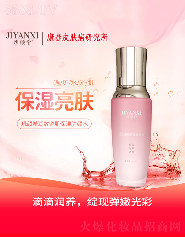 �����п���Ƥ�w�����y���C���о������^�ϣ��(r��n)�´ɼ������v�ˮ 100ml