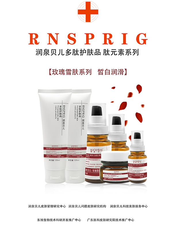 ���ϖ|������Ƽ����޹�˾����Ȫؐ��õ��ѩ�wϵ��