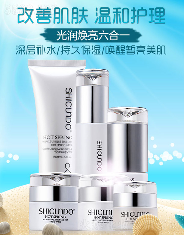 �V�ݽ�ѩ�����yƷ���޹�˾���Y���ù❙��������һ