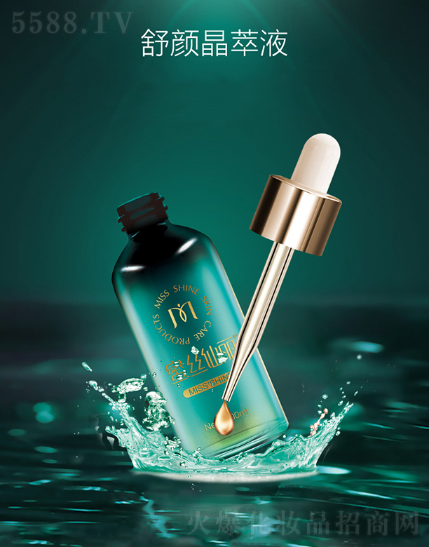 �V���������yƷ���޹�˾���۽z���������Һ100ml