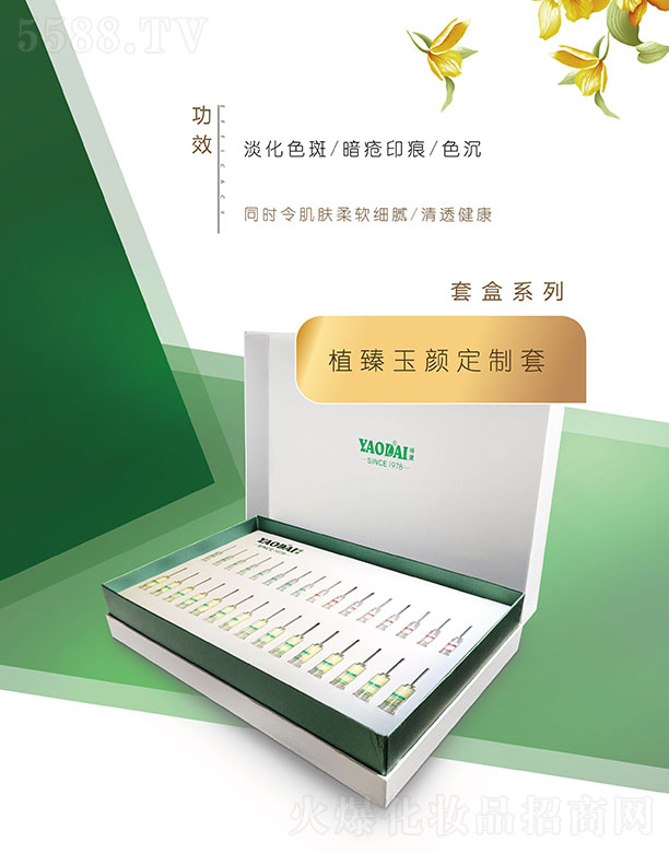 �V�ݬ�������Ƽ����޹�˾������ֲ���������