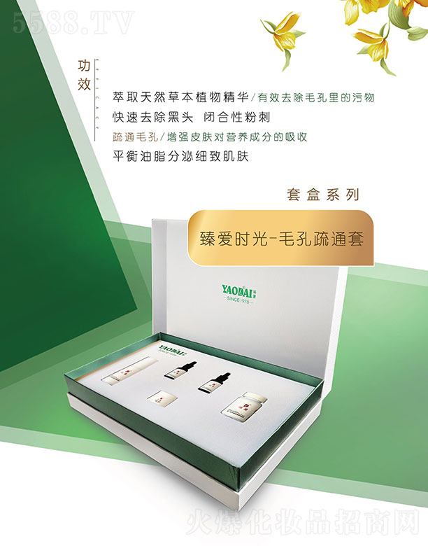 �V�ݬ�������Ƽ����޹�˾��������ەr��-ë����ͨ��