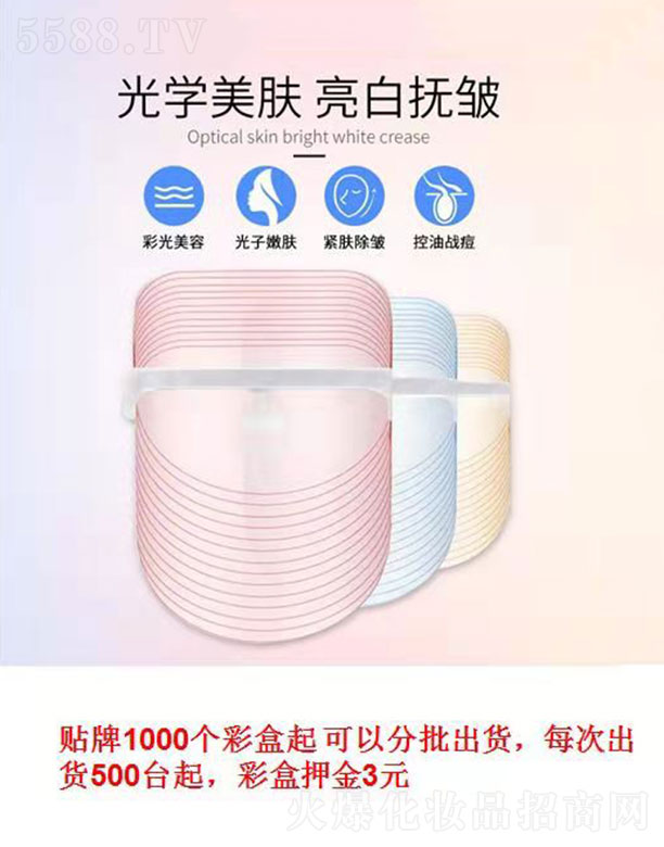 �����м���Դ�Ƽ����޹�˾����������OEM