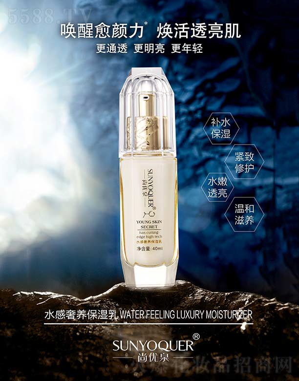 �V�݌�������Ƽ����޹�˾���Ѓ�(y��u)Ȫˮ�����B(y��ng)������ 40ml
