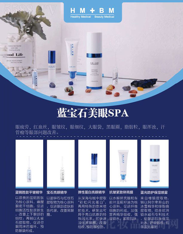 �Ϻ����Ͷ�Y�������޹�˾��HM+BM�{��ʯ����SPA���b