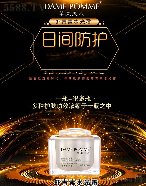 �V���КW�y����Ƽ����޹�˾���O�������r����ˮ��˪ 50g