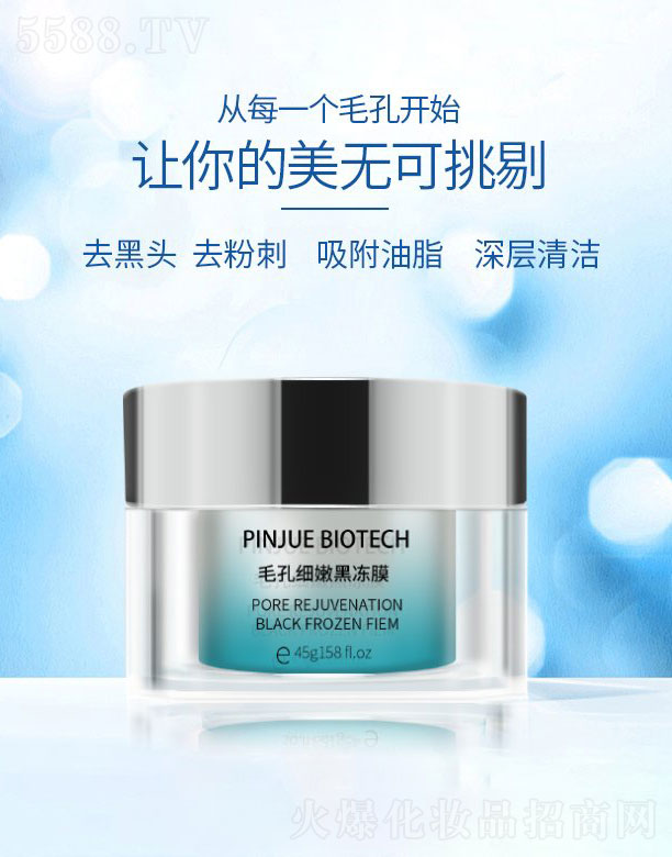 �V��Ʒ������Ƽ����޹�˾��ë�׼��ۺڃ�Ĥ