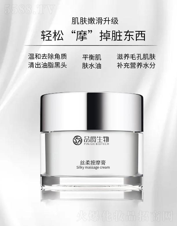 �V��Ʒ������Ƽ����޹�˾��Ʒ������z�ᰴĦ��