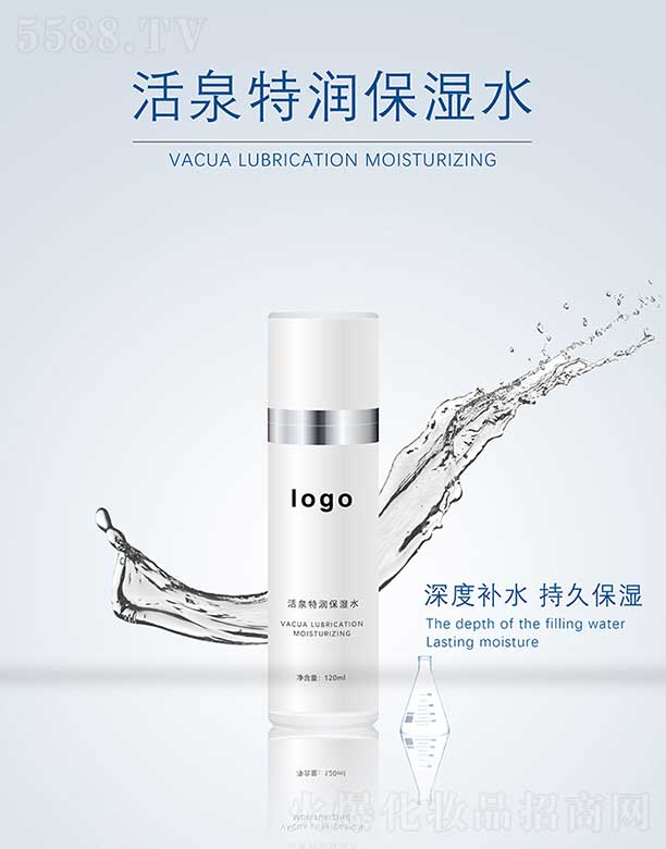 �V�ݏ��Ż��yƷ���޹�˾����Ȫ�؝�(r��n)����ˮ 120ml