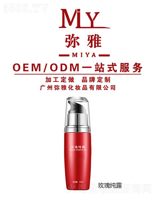 �V�ݏ��Ż��yƷ���޹�˾��õ�弃¶ OEM/ODM 100ml