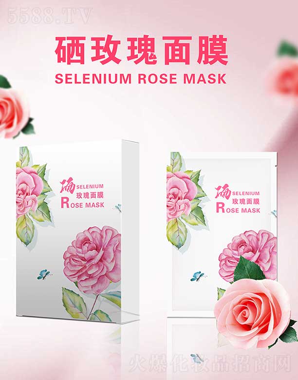 �V�ݏ��Ż��yƷ���޹�˾����õ����Ĥ