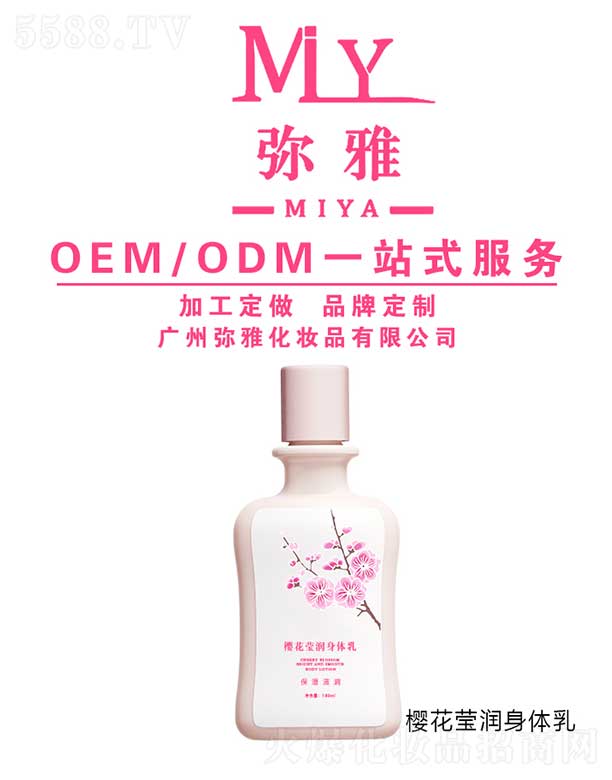 �V�ݏ��Ż��yƷ���޹�˾���ѻ�����(r��n)���w��