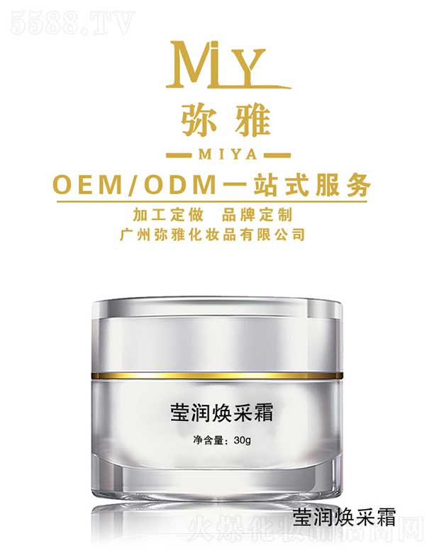 �V�ݏ��Ż��yƷ���޹�˾������(r��n)����˪ OEM/ODM 30g