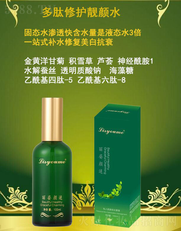 �Lɳ�����������Ƽ����޹�˾��������Զ������o�n�ˮ 100ml