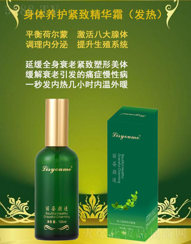 �Lɳ�����������Ƽ����޹�˾������������w�B(y��ng)�o�o�¾��A˪���l(f��)�ᣩ 100ml