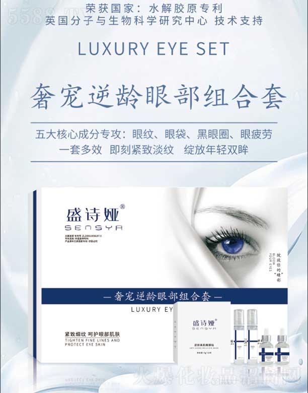 ���ݹ������yƷ���޹�˾��ʢԊ�I�݌����g�۲��M����