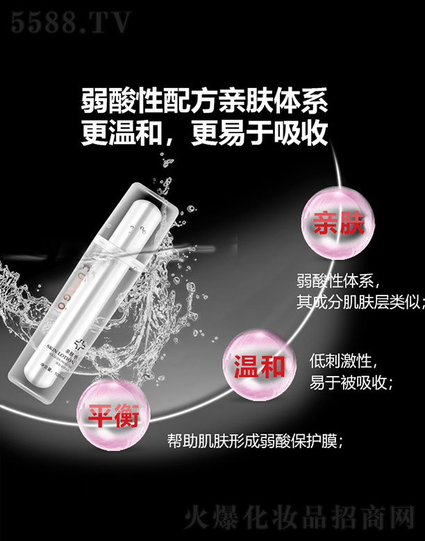 �V����������Ƽ����޹�˾���H�wˮ 100ml