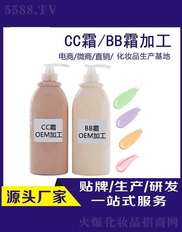 �V�ݾŊy���yƷ���޹�˾���ֹ�ˮ��(r��n)���CC˪/BB˪