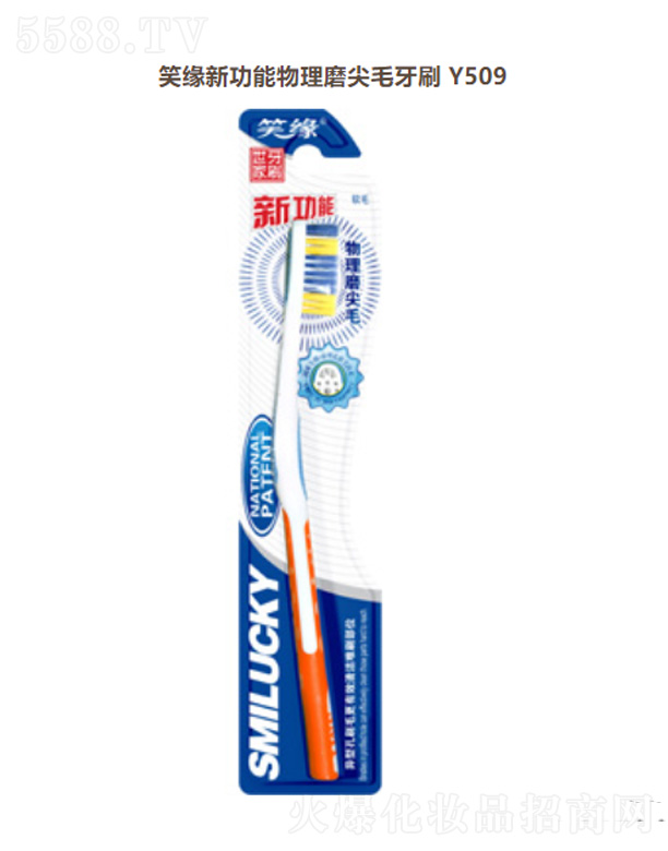 ���K��Ц���F(tu��n)���޹�˾��Ц���¹�������ĥ��ë��ˢY509