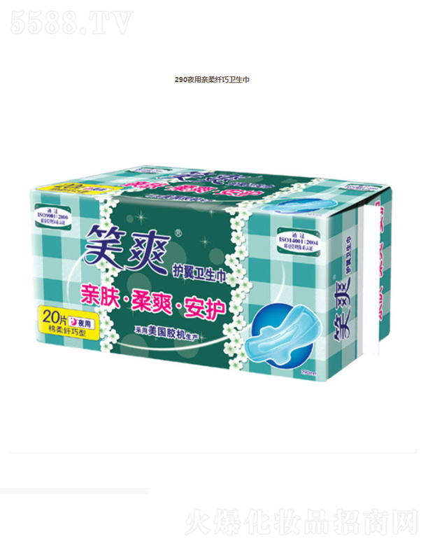 ���K��Ц���F(tu��n)���޹�˾��290ҹ���H���w���l(w��i)����