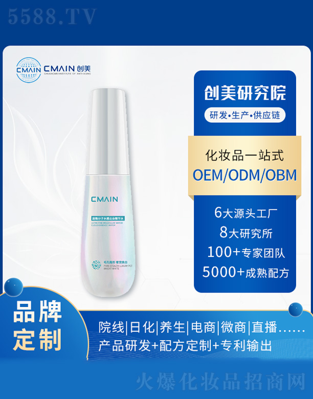 �V�|��(chu��ng)����˥���о����޹�˾����΢����ˮ���ƶ侫�Aˮ