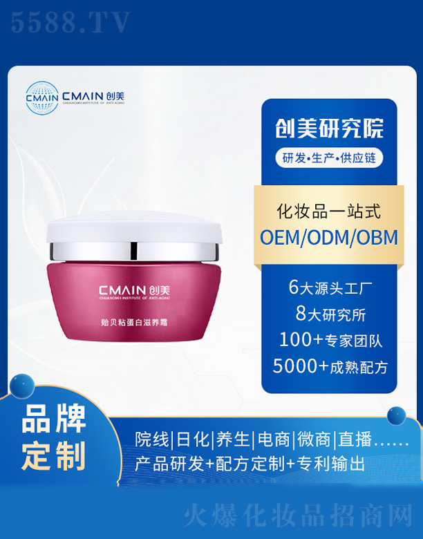 �V�|��(chu��ng)����˥���о����޹�˾���Oؐճ�������B(y��ng)˪