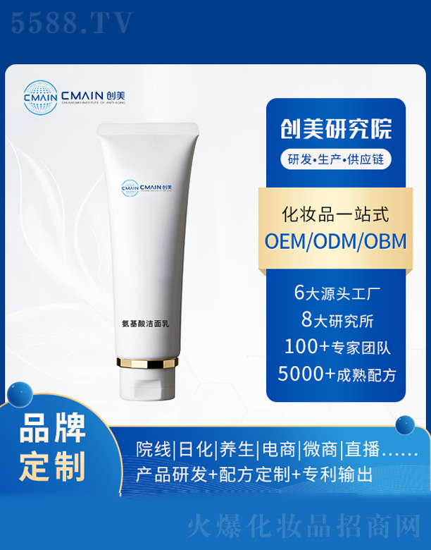 �V�|��(chu��ng)����˥���о����޹�˾�������ᝍ����