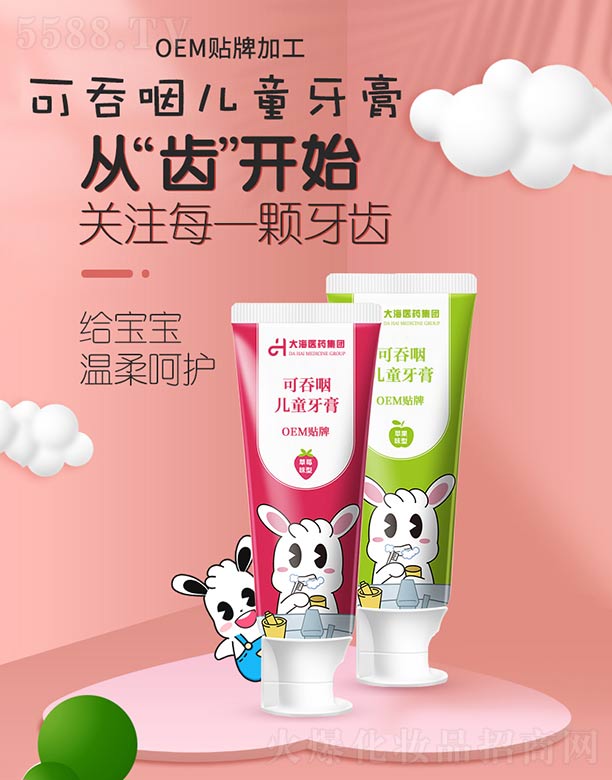 ���ϴ��t(y��)ˎ���F(tu��n)���޹�˾�������ʃ�ͯ����