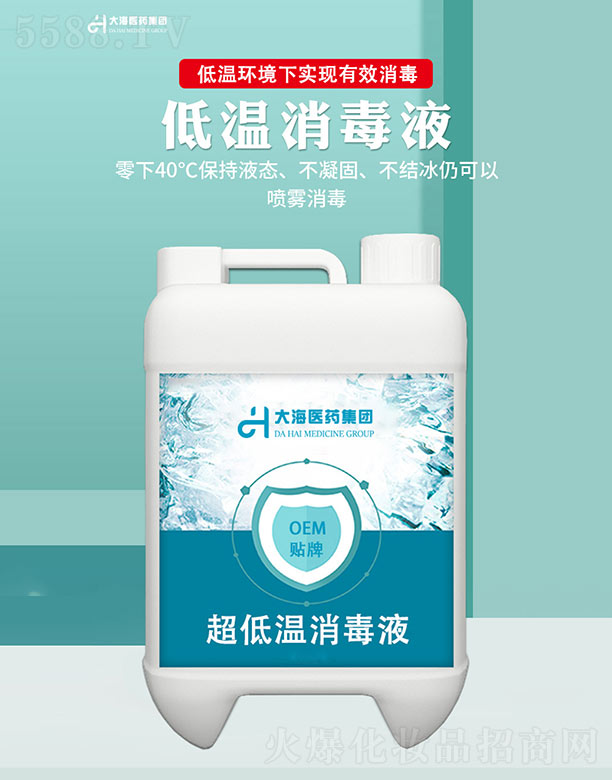 ���ϴ��t(y��)ˎ���F���޹�˾�����͜��������Һ