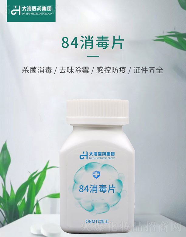 ���ϴ��t(y��)ˎ���F���޹�˾��84����Ƭ