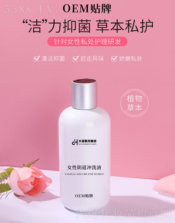 ���ϴ��t(y��)ˎ���F���޹�˾��Ů��ꎵ��_ϴҺ